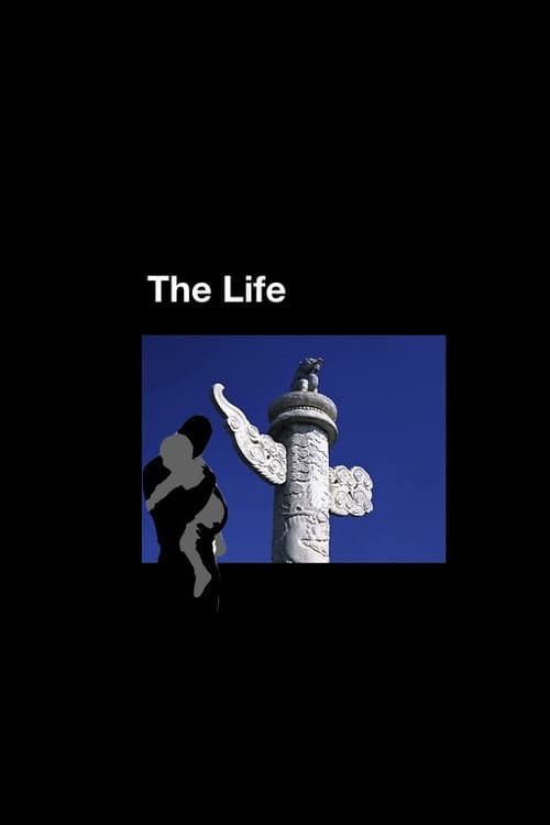 Poster for The Life