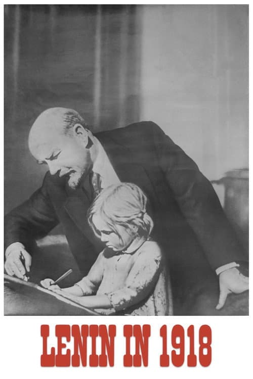 Poster for Ленін в 1918 році