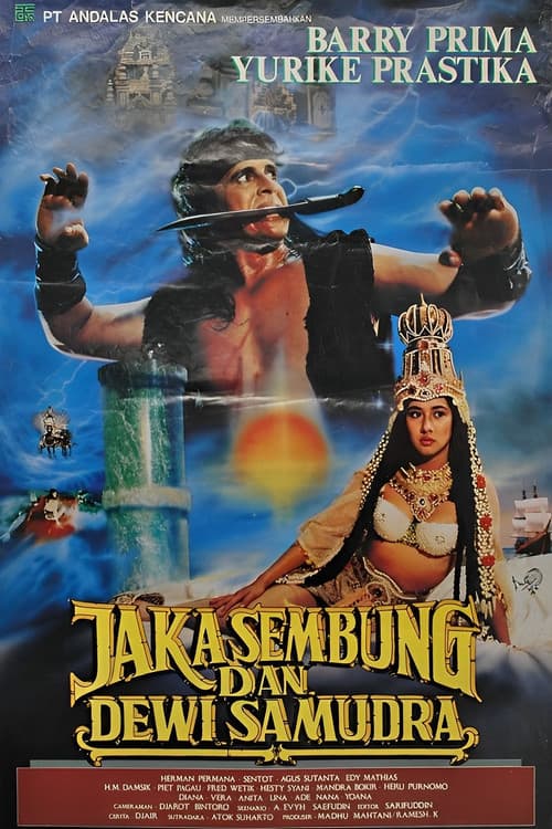 Poster for The Warrior and the Ocean Goddess