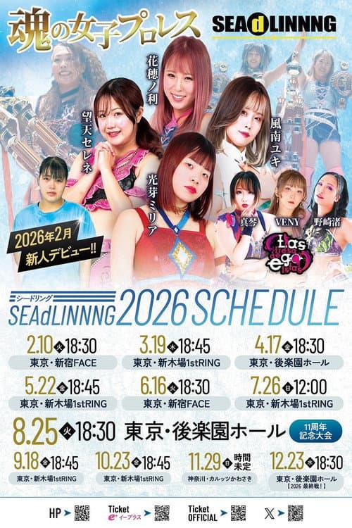 Poster for SEAdLINNNG ~SHINKIBA SERIES 2026 vol.3~