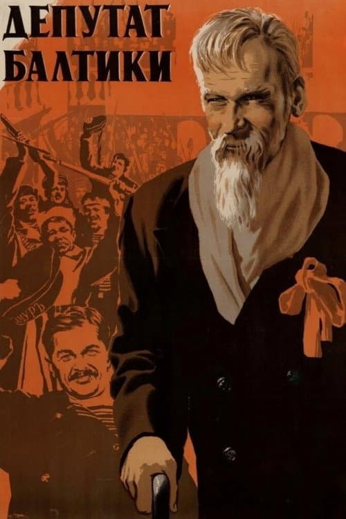 Poster for Baltic Deputy