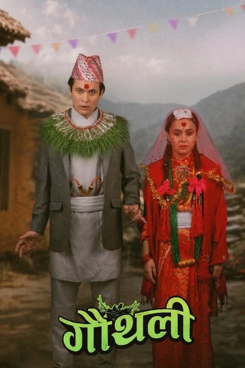 Poster for Gauthali