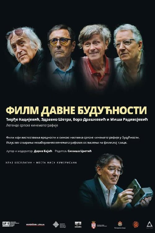Poster for The Film of Distant Future