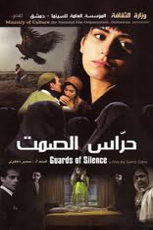 Poster for Guards of Silence