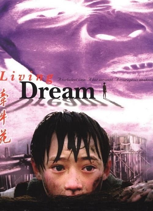 Poster for Living Dream