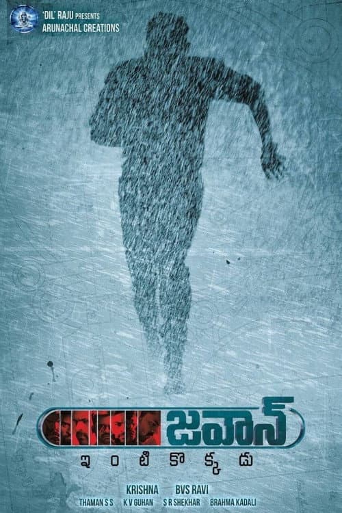 Poster for Jawaan