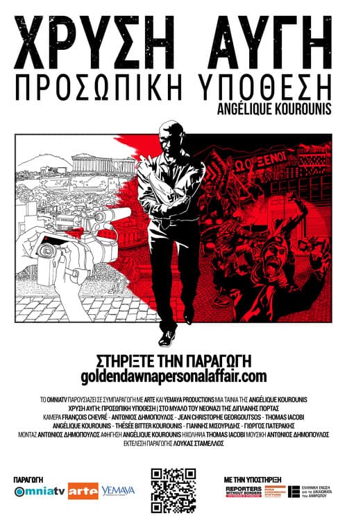 Poster for Golden Dawn: A Personal Affair