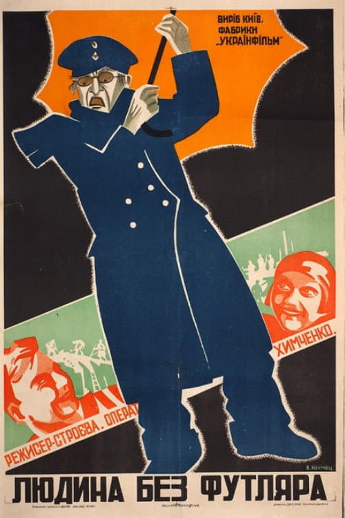 Poster for A Man Without A Case