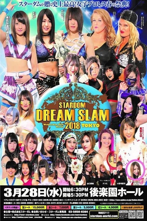 Poster for Stardom Dream Slam In Tokyo