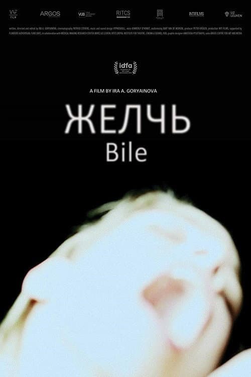 Poster for Bile