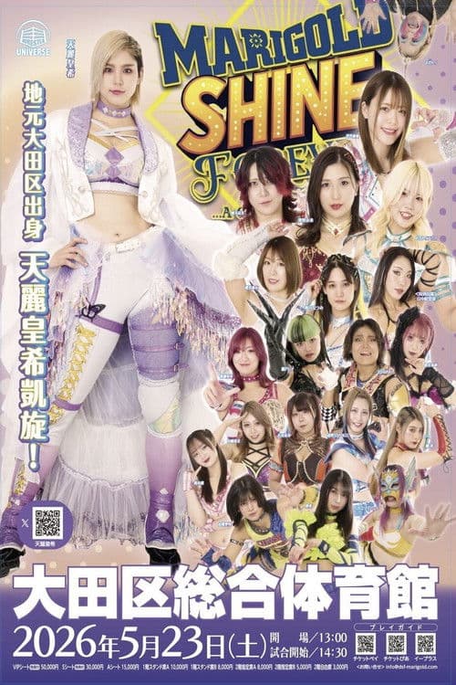 Poster for Marigold 2nd Anniversary Show: Shine Forever 2026 ~A Glorious Celebration!~