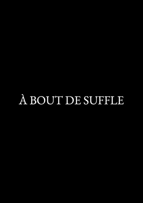 Постер до фільму «à bout de souffle»