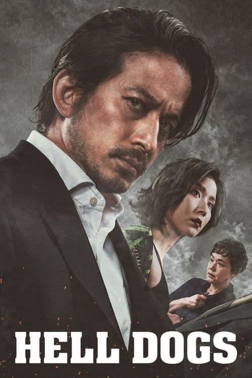 Poster for Hell Dogs