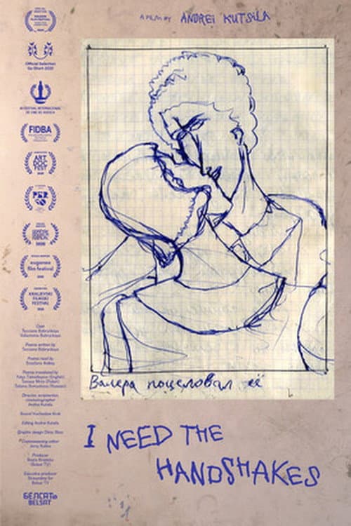 Poster for I Need the Handshakes