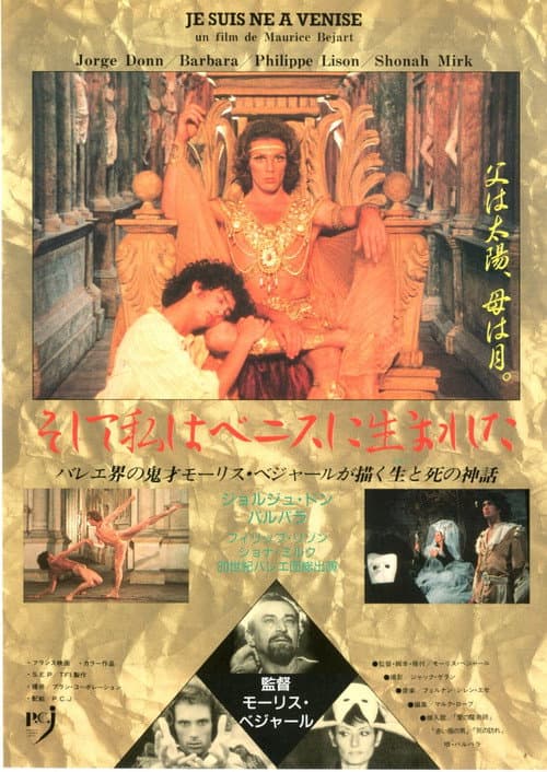 Poster for Je suis né à Venise