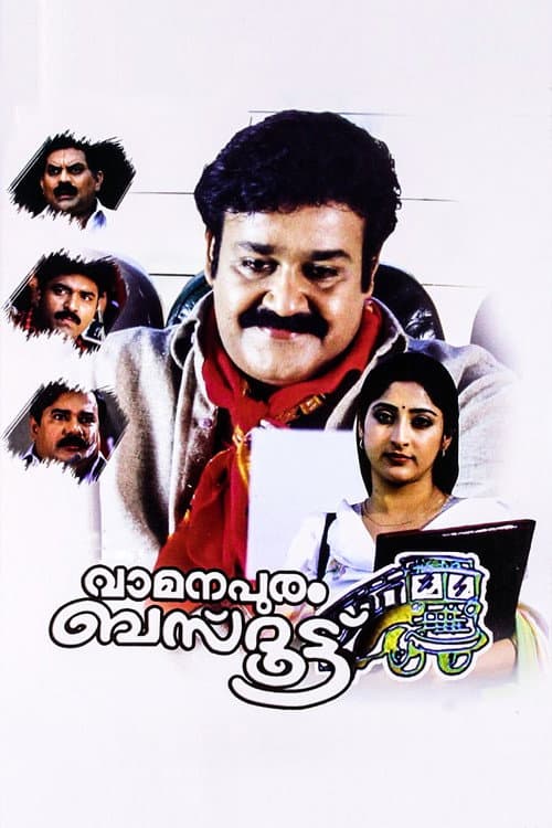Poster for Vamanapuram Bus Route