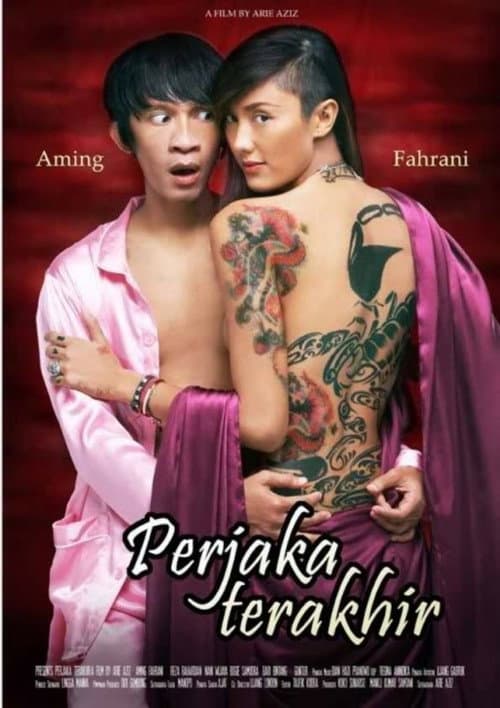 Постер до фільму «Perjaka Terakhir»