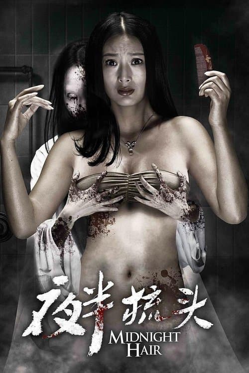 Poster for Midnight Hair