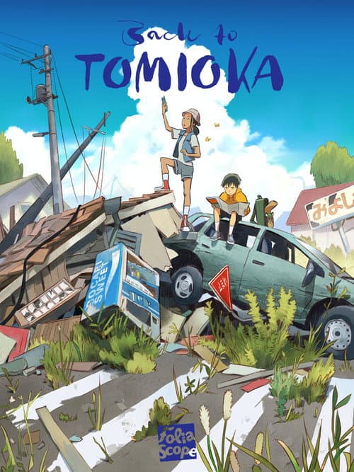 Poster for Back to Tomioka