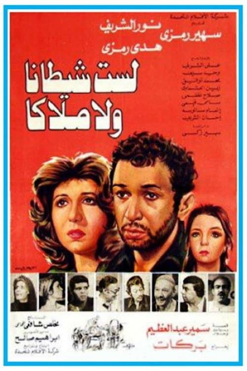 Poster for Neither a Devil Nor an Angel