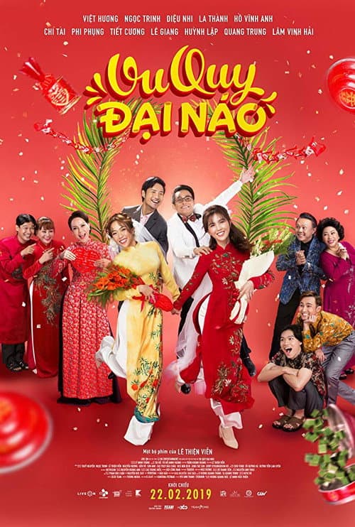 Poster for The Perfect Wedding