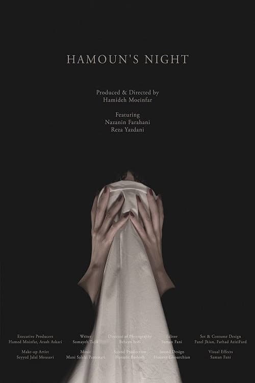 Poster for Hamoon's Night