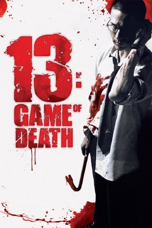 Poster for 13: Game of Death