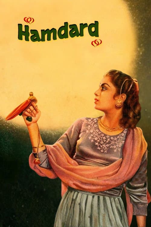 Poster for Hamdard