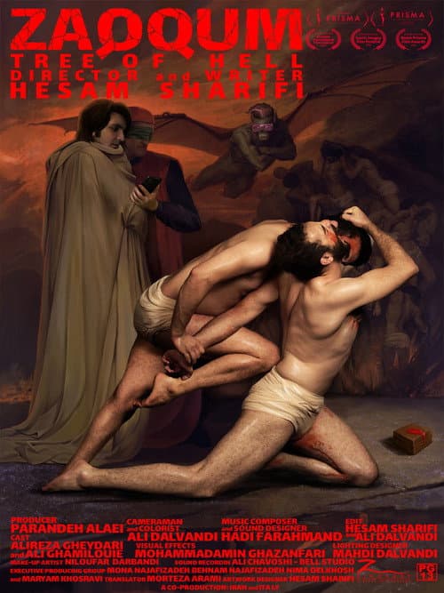 Poster for Zaqqum, The Tree Of Hell