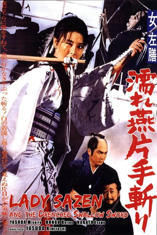 Poster for Lefty Fencer