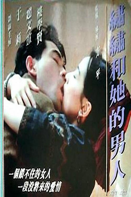 Poster for Xiu Xiu