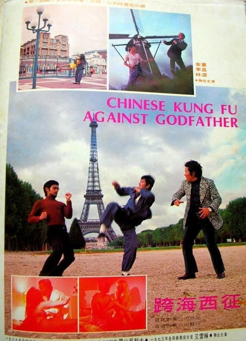 Poster for Chinese Kung Fu Against Godfather