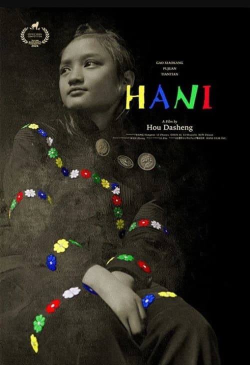 Poster for Hani