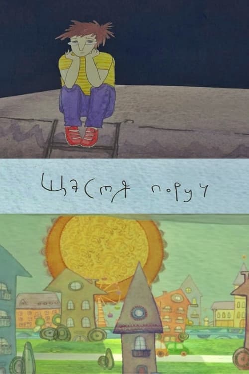 Poster for Happiness is Near