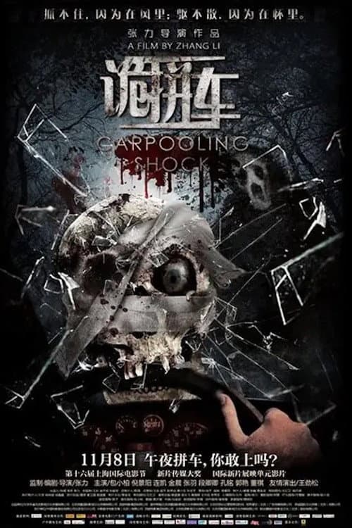 Poster for Carpooling Shock