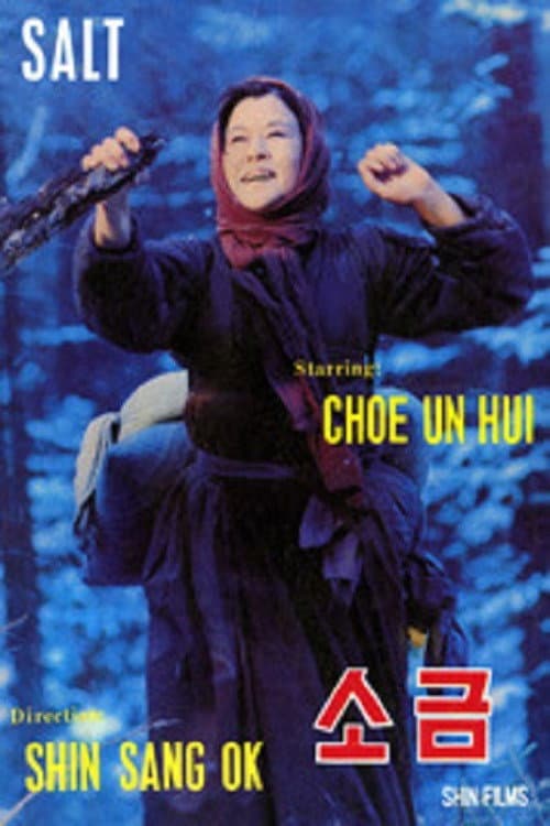 Poster for Salt