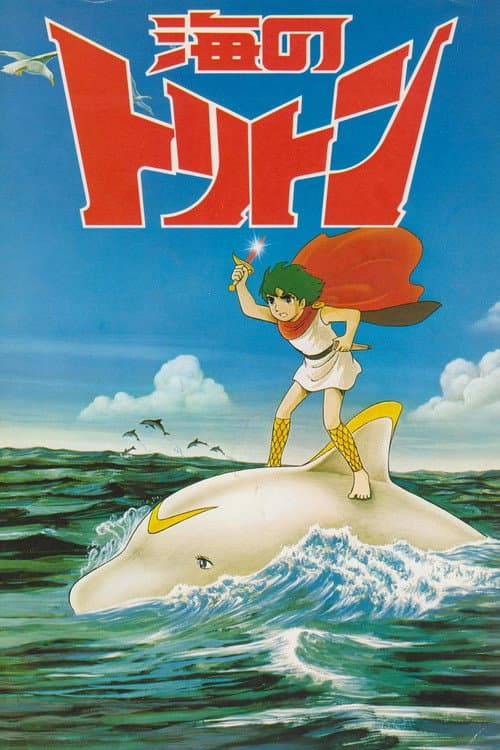 Poster for Triton of the Sea