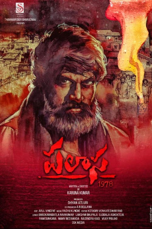 Poster for Palasa 1978