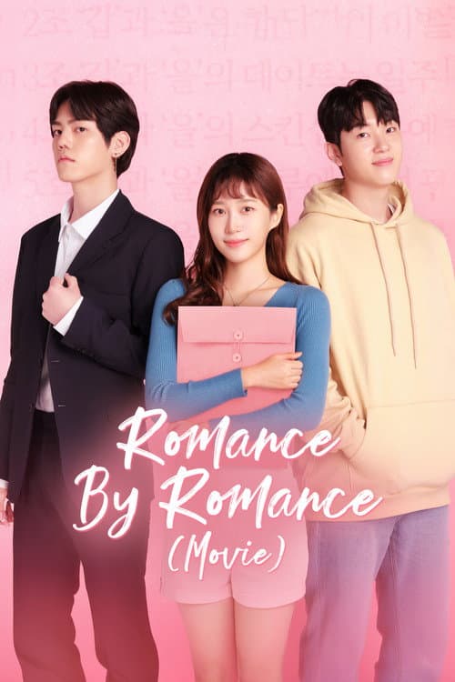 Poster for Romance By Romance