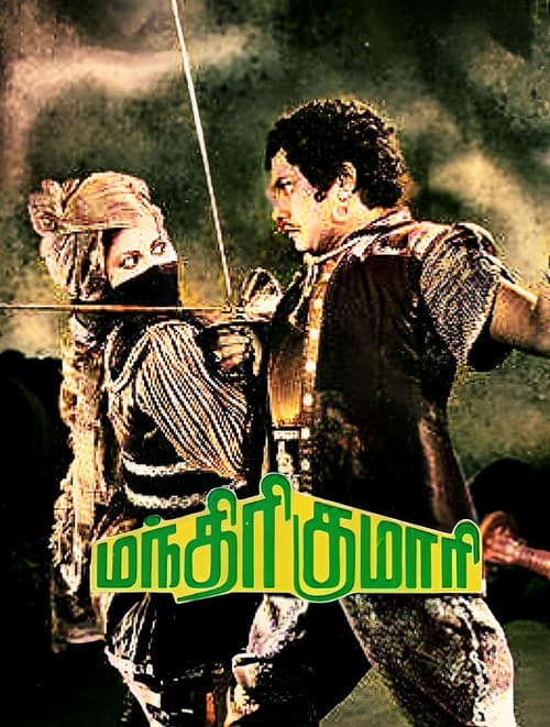 Poster for Manthiri Kumari