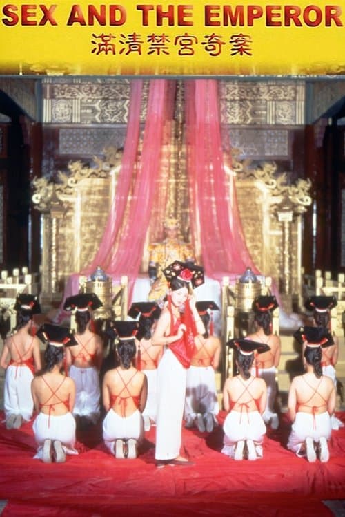 Poster for Sex and the Emperor
