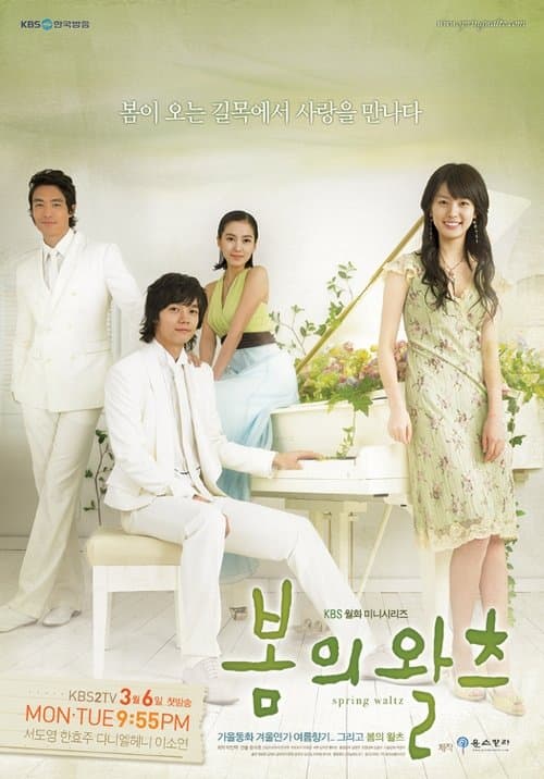 Poster for Spring Waltz