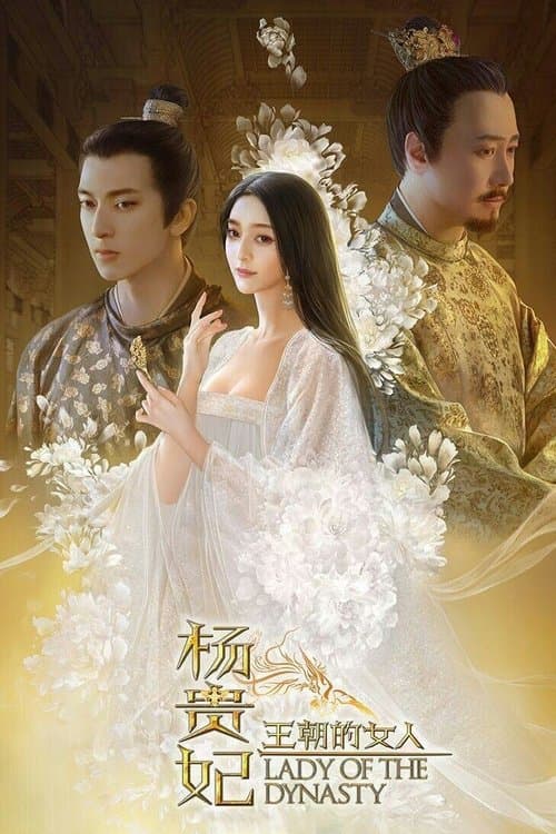 Poster for Lady of the Dynasty
