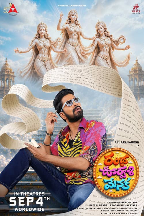 Poster for Ramba Oorvasi Menaka