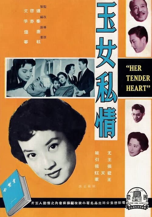Poster for Her Tender Heart