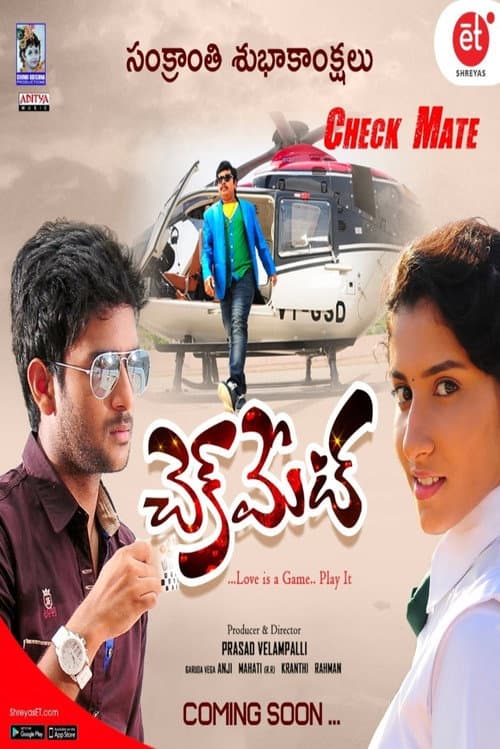 Poster for Check Mate