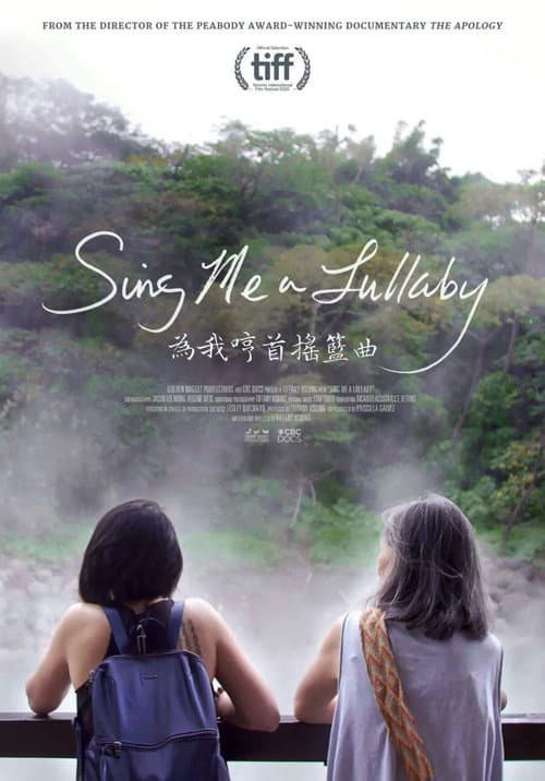 Poster for Sing Me a Lullaby