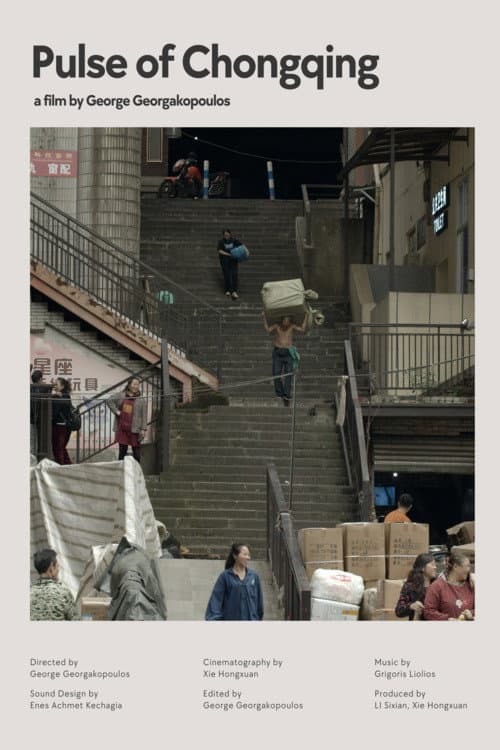 Poster for Pulse of Chongqing