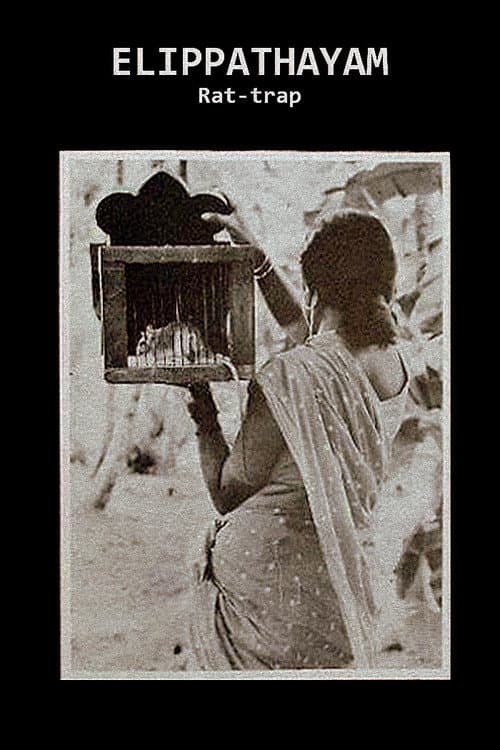 Poster for Elippathayam