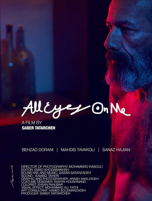 Poster for All Eyes on Me